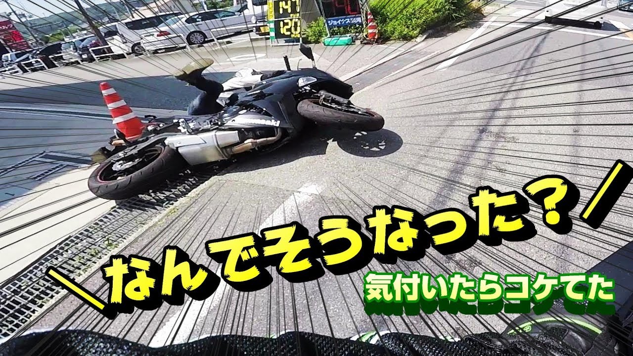 【立ちごけ】ハンバーガーを食べに行くお話。【やらかした】