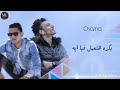 حاله واتس انت بجد بالنسبالي
