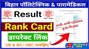 bihar polytechnic 2022 result / bihar polytechnic result 2022 / bihar polytechnic 2022 result date