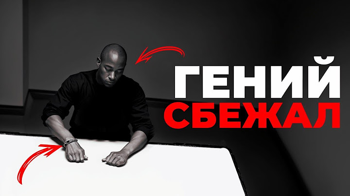 ГЕНИЙ УШЁЛ ОТ ПОГОНИ ПОЛИЦИИ В ЛОС-АНДЖЕЛЕСЕ
