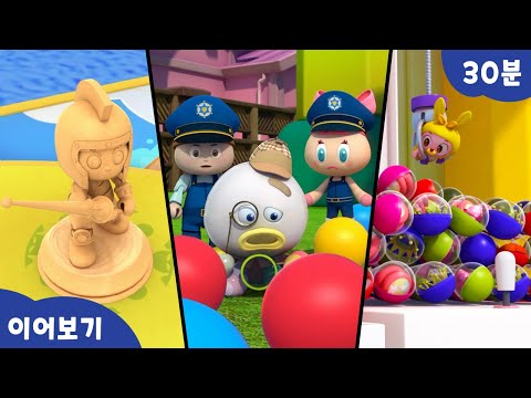 [뚝딱맨] 스페셜 | 뚝딱구조대 30분 이어보기 | 본편7-9화 | 뚝딱 헬리콥터 경찰차 <strong>소방차</strong> | 중장비 어린이 애니메이션 | <strong>특집</strong>