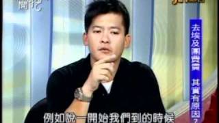 新聞挖挖哇:埃及變天(3/6) 20110217