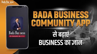 How To Download, Install And Use Bada Business Community App. screenshot 5