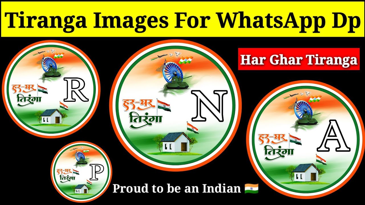 Indian Flag A to Z Download For Dp | Tiranga Name Letters For Status Dp | Independence Day Dp Images
