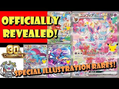 Stunning Special Illustration Rares Officially Revealed from 30th Celebration! (Pokemon TCG News)