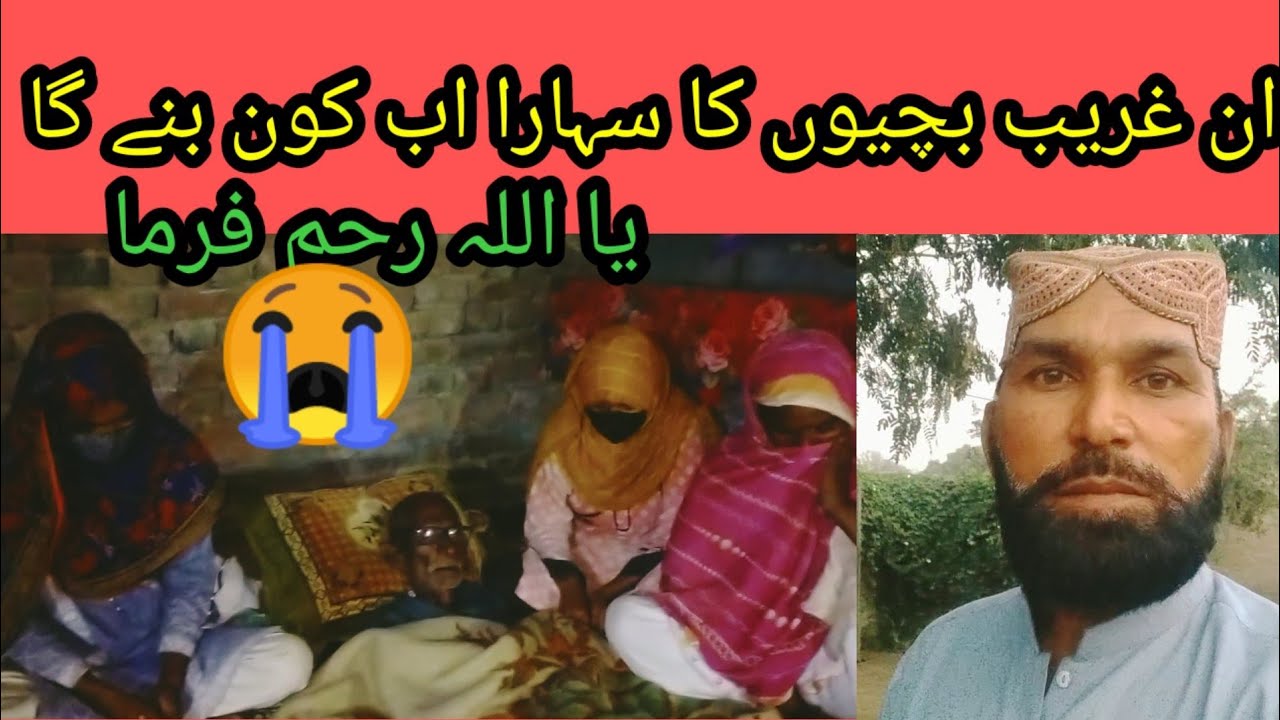 the voices of these poor girls 