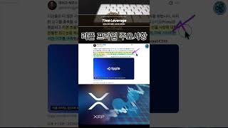 #ripple #prime