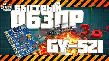 gy-521 mpu 6050 гироскоп для arduino обзор