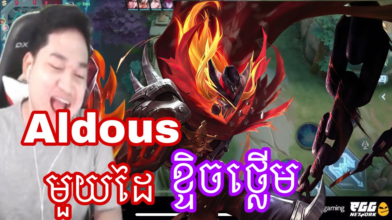 Mano aldous ខ្ទិចថ្លេីម | mobile legends khmer | MrRathanaKH