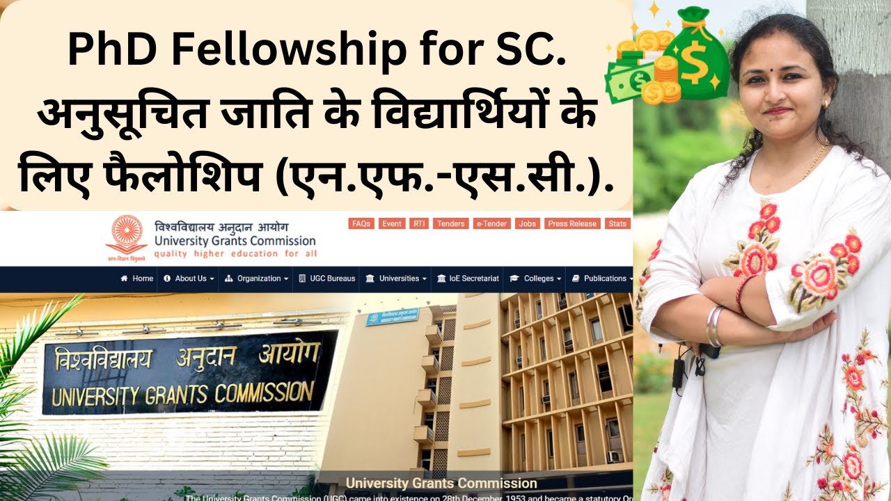 National Fellowship for Scheduled Caste students (NFSC) | 2022 | Dr. Charanjeet Kaur