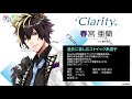 【自己紹介】春宮亜蘭(CV.畠中祐)本編・第1部シリウス学園2年生
