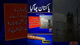 Pakistan Navy successfully test-fires Taimoor air-launched cruise missile