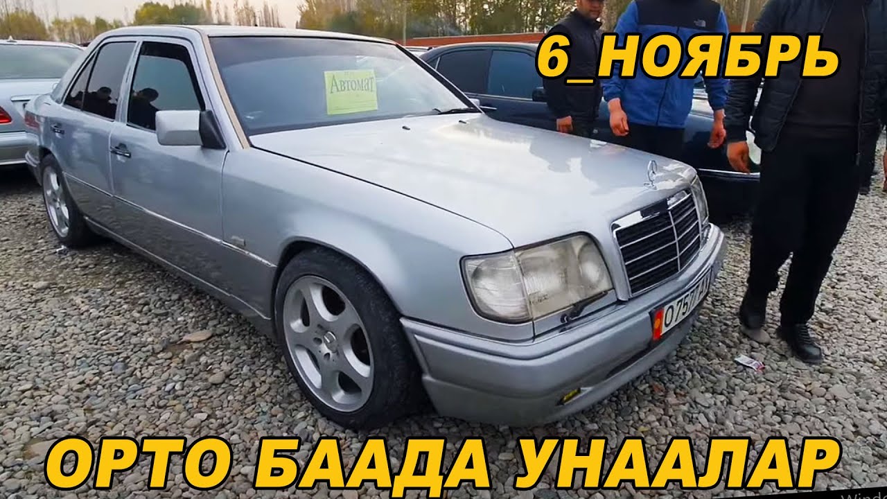 ОРТО БААДА УНААЛАР👍Мерс/Фит/Королла/Киа Рио/Камри/Срв/Авенсис/Степ ...