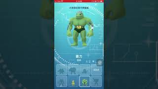 #shiny #pokemongo #gamefreak #寶可夢 #pokemoncards #pokemontcg #shinypokemon #shorts #2025 #pokemon