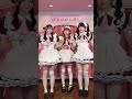 可愛さ爆発💥新人メイド×『それ全然わかんない』ダンス挑戦!