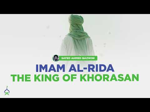 Imam Al Rida