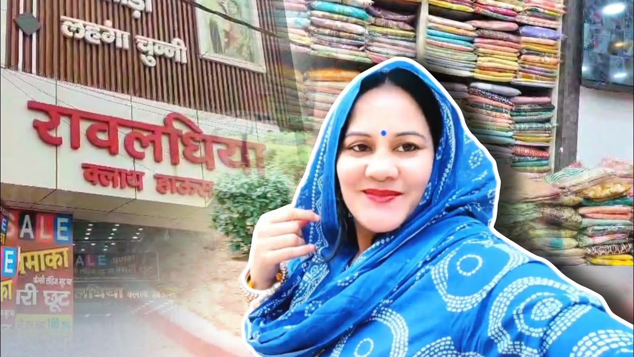 Dadri Se Kari Suits Ki Shopping 🛍️ || @Themanjuvlogss 