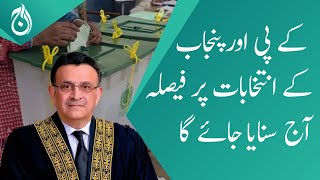 KP and Punjab elections - Background of what happened so far in Suo motu case - Aaj News