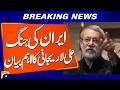 Iran War: Ali Larijani Issues Major Statement on Conflict | Breaking News | Geo News