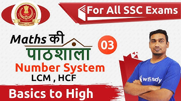 10:00 PM - All SSC Exams | Maths Ki Pathshala by Santosh Sir | Number System