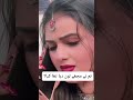 تم نے مجھے لون دیا تھا کیا ؟