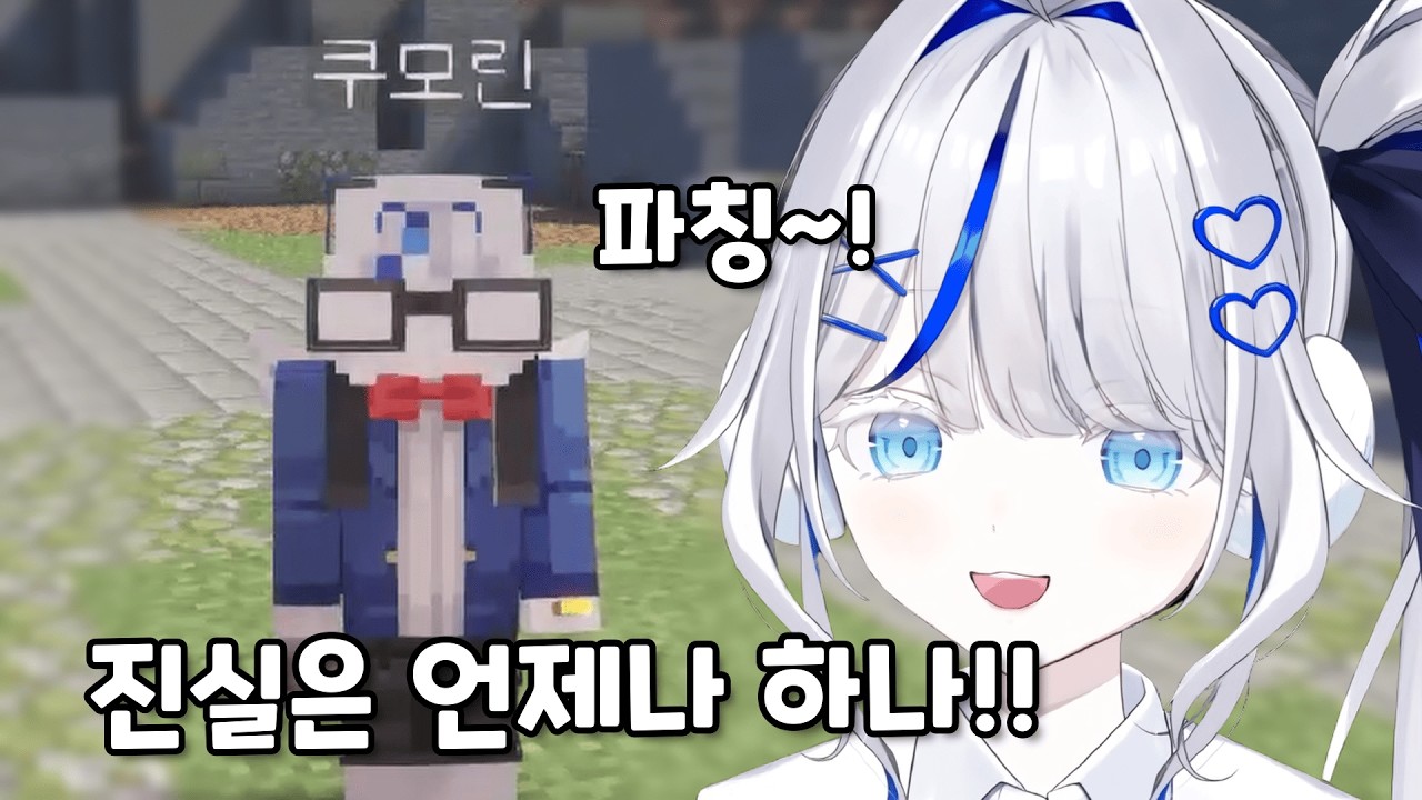 [스텔라이브] 명탐정 뇨난