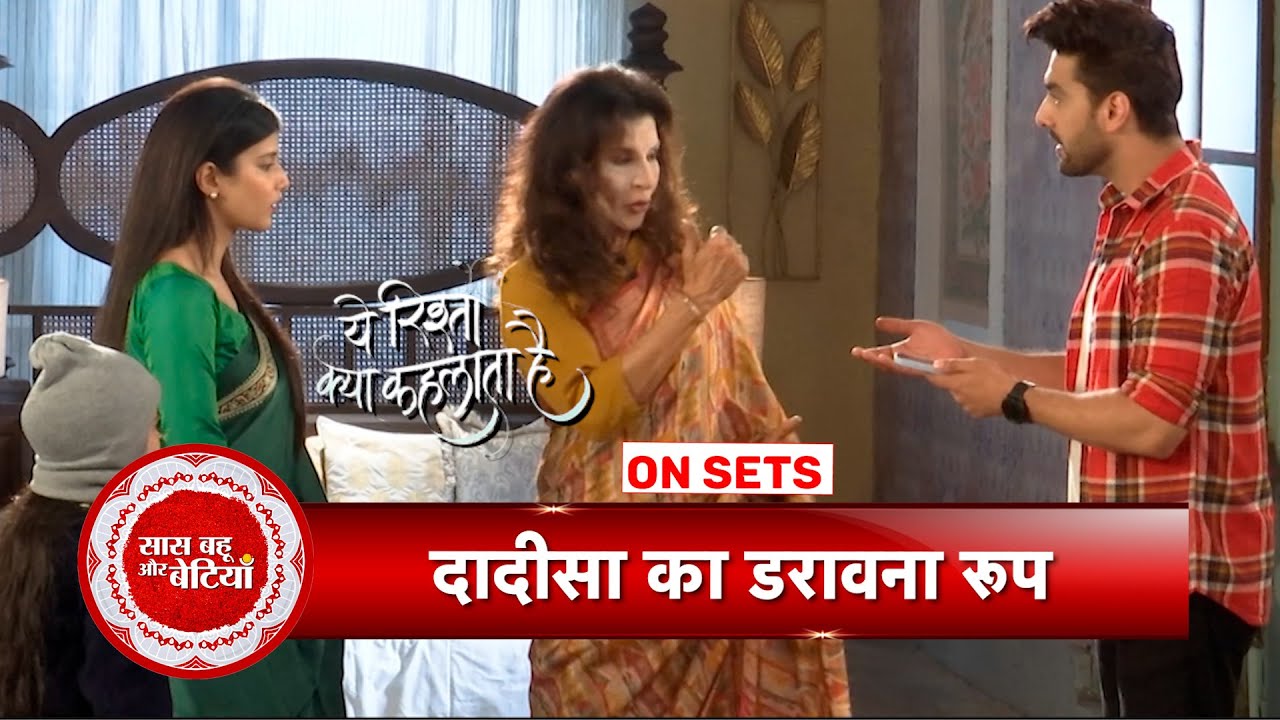 Yeh Rishta Kya Kehlata Hai: Dadisa Takes The Get Up Of Ghost To Expose Sundar With AbhiMann's Help