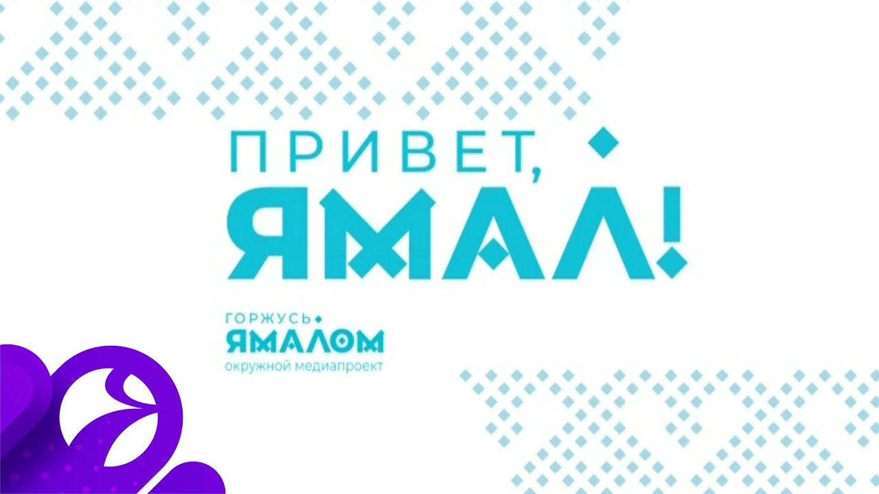 Магазин Одежды Ямал Новый Уренгой