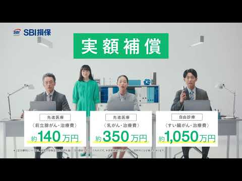 SBI損保 芦田愛菜 30秒02
