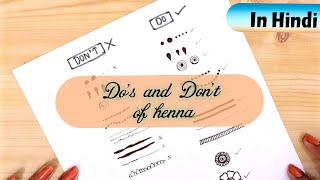 Mistakes beginner henna artist do || Do's and don't to create neat and clean mehndi design
