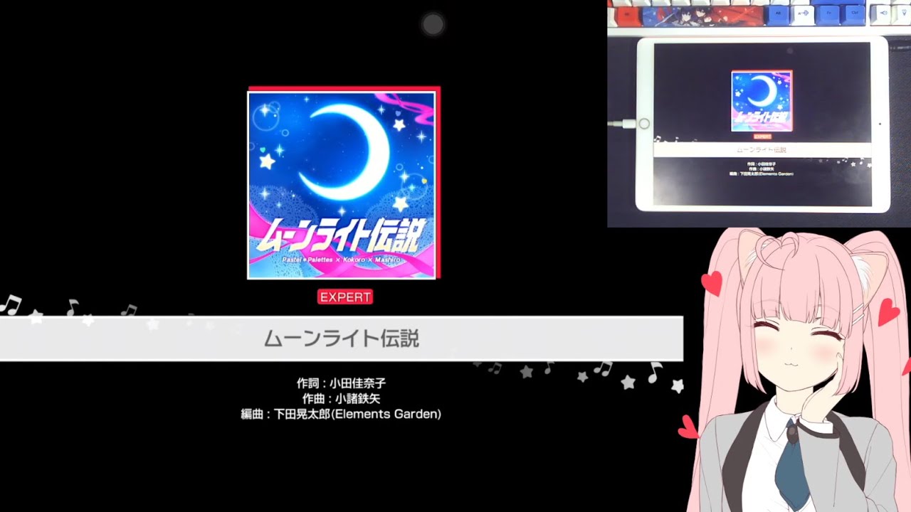 「バンドリ」BanG Dream! : ムーンライト伝説 (Moonlight Densetsu) [Expert] (w/+handcam)