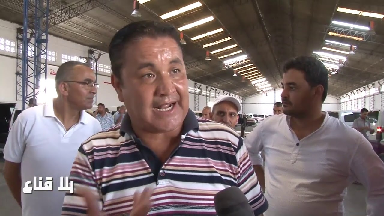 bila kinaa|الإتحاد التونسي لسيارات الأجرة :الأوساخ تغمر المحطات..القطاع يتهاوى واللواج مستهدفة