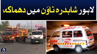 Explosion in Lahore Shahdara Town - Aaj News