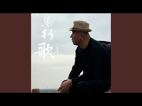 老同学