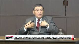 NHK chair apologizes for 'comfort women' remark