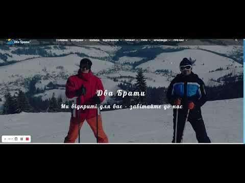 Садиба Два Брати