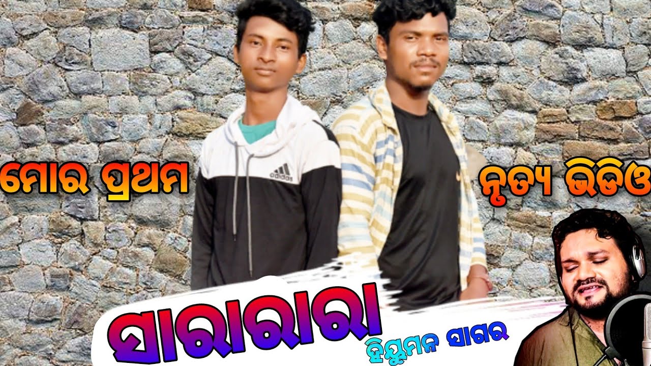 2022 all new hit odia song | new odia song | odia song | odia viral song hit |odia dance song