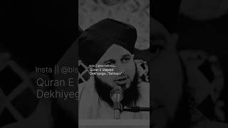 Surah Al Bayyinah ( verse:8 ) || Ajmal Raza Qadri || #shortsviral #shortsyoutube #viral #trending