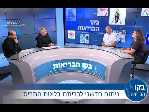 פרופ' אבי חפץ