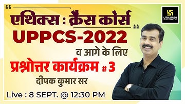 UPPCS Mains 2022 |  Ethics Crash Course #3 | Most Important Questions | By Deepak Sir