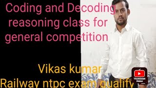 Coding and Decoding reasoning class for general competition class Day 2
