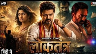 Thalapathy Vijay's लोकतंत्र (2026) New Released Full Hindi Dubbed Movie | South Indian Movie 2026
