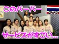 【これはいい】タイに新しくできたベトナム式バーバーのサービスが〇〇すぎた....　inバンコク