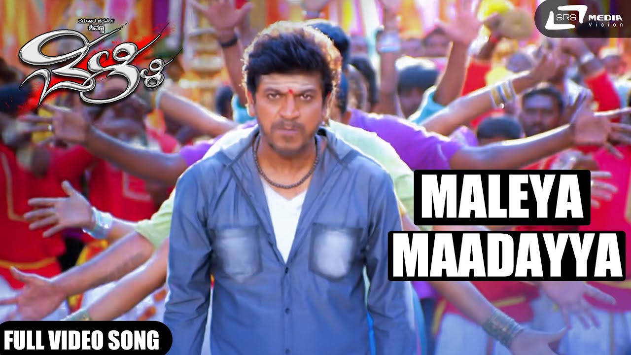 Maleya Madayya  Shivrajkumar  Belli   Kannada Video Song