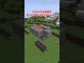 【マイクラ】統合版のスポンジが最強な理由【ゆっくり実況】