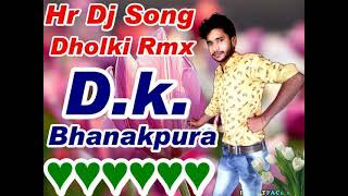 theke Ali Gali Mein Ghar Mere Yaar Ka DJ remix song