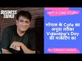 Business Tadka | Bhopal cafe innovative marketing strategy | Valentine's Day Marketing #shortsfeed