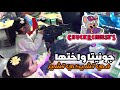 جونيتا تلعب في تشيكي تشيز مع اختها جنان 