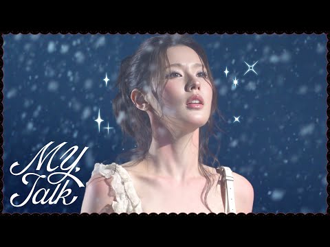'F.F.L.Y' SPECIAL CLIP 촬영 비하인드 [MY, Talk] #5 | 미연 (MIYEON)ㅣSUB