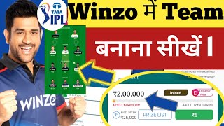 winzo पर टीम कैसे बनाएं। How to make IPL team in Winzo app।winzo Team create kaise kare।Winzo app। screenshot 4